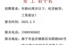 招聘岗位亮点怎么写，招聘岗位亮点怎么写才能吸引人？