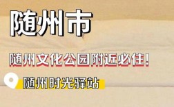 随州网站搭建，随州网站搭建多少钱？找哪家公司靠谱？