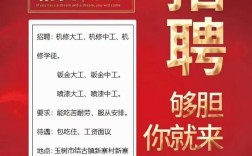 mocha测试招聘，mocha测试招聘时，如何高效筛选合适人才？