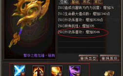 新剑侠世界GM命令有哪些？