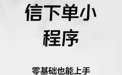 电商如何识别批量下单行为？