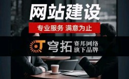 济南网站搭建报价，济南网站搭建报价多少钱？影响因素有哪些？