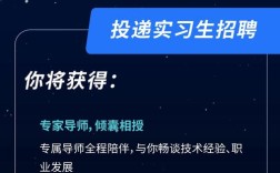 paypal招聘实习，PayPal实习招聘有何要求与机会？
