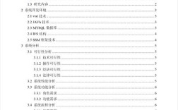 搭建简易公司新闻网站