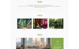 简约大气网页设计，如何把握简约与大气？