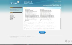 网站搭建的论坛，网站搭建论坛的关键步骤有哪些？