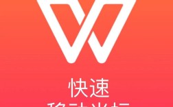 DW如何将光标后移？