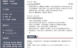 智联招聘怎么隐藏建立，智联招聘怎么隐藏建立？