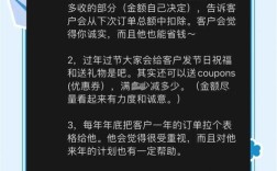如何有效提升网络客户黏性？