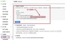 如何让网站信息快速被百度收录？