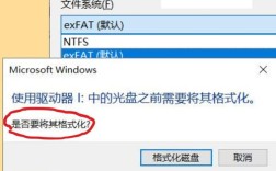 内存卡格式化命令有哪些？