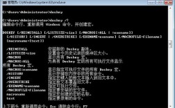 Windows拷贝文件夹命令该怎么用？
