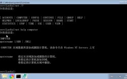 桌面命令是什么？如何快速进入桌面？