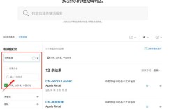 苹果审核招聘门槛高吗？
