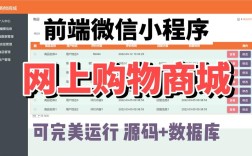 贵州微信商城搭建，贵州微信商城搭建怎么选？哪家靠谱？
