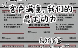 客户满意设计的关键是什么？