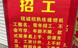 补丁生活招聘，具体岗位和要求是什么？