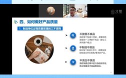百度推广如何提升质量度，百度推广如何有效提升质量度？