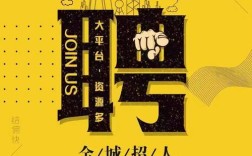 彩壳设计岗招人，需哪些核心能力？