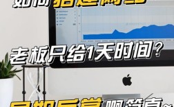 凡科急速建站怎么操作？