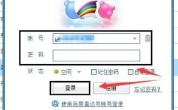 百度商桥登录不了怎么办?