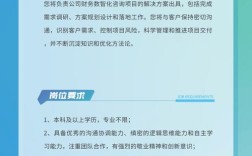 中兴埃塞招聘，具体岗位和要求是什么？