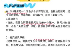 新手如何有效开展网络推广？