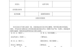 备案注销表填写步骤有哪些？