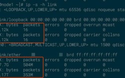 Linux命令如何实时查看网络流量？