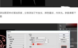 PS擦除手臂如何保留自然边缘与皮肤质感？