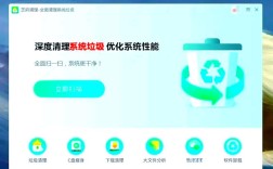 电脑清理垃圾命令有哪些?