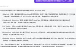 如何免费新建网站？有哪些靠谱途径？