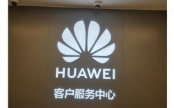 华为如何持续维护品牌形象？