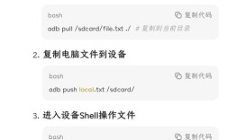 adb模拟器命令有哪些常用操作？