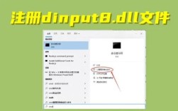 Win8修复系统命令有哪些？
