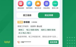 应用宝招聘，有哪些岗位在招？