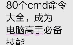 如何自定义cmd命令行字体？