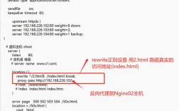 nginx 退出命令有哪些？