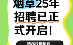 香草招聘网企业版有何独特优势？