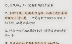 如何将跟随者提升品质，如何提升跟随者品质？