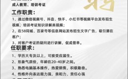 豆瓣社招聘？什么岗位要求如何？