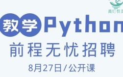 Python爬招聘数据,合法吗?怎么爬?