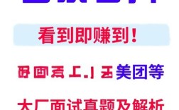 ali招聘试题考什么？