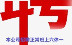 v招聘具体岗位有哪些？