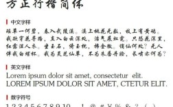 方正字体如何排查使用授权？