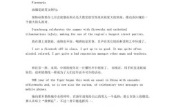 英文单词有哪些精准描绘烟花绚烂的词？