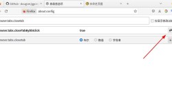 火狐浏览器有哪些实用命令？