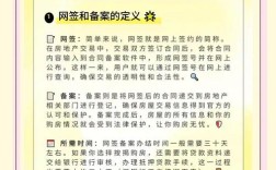 互联网企业备案流程复杂吗？