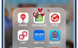 石家庄手机小程序搭建