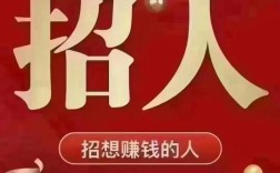 招聘合伙人什么意思，招聘合伙人具体指什么？